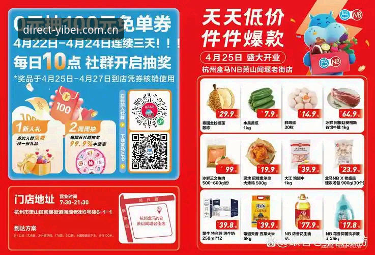 易倍体育平台安卓版安全通道最新消息：马莉亲测三步直达官网