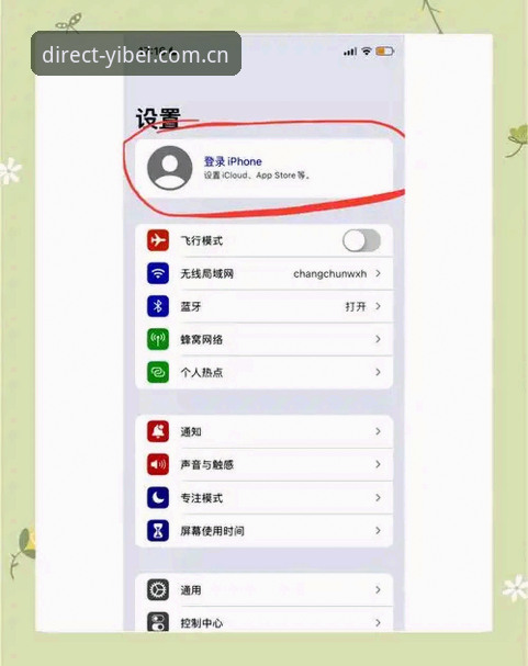 关注易倍体育账号注册最新动态，新手用户零门槛快速登录全攻略