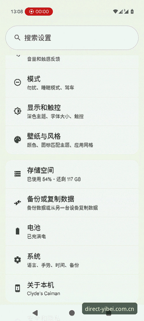 易倍体育安卓版下载安装实用指南——从登录到使用全流程必备知识