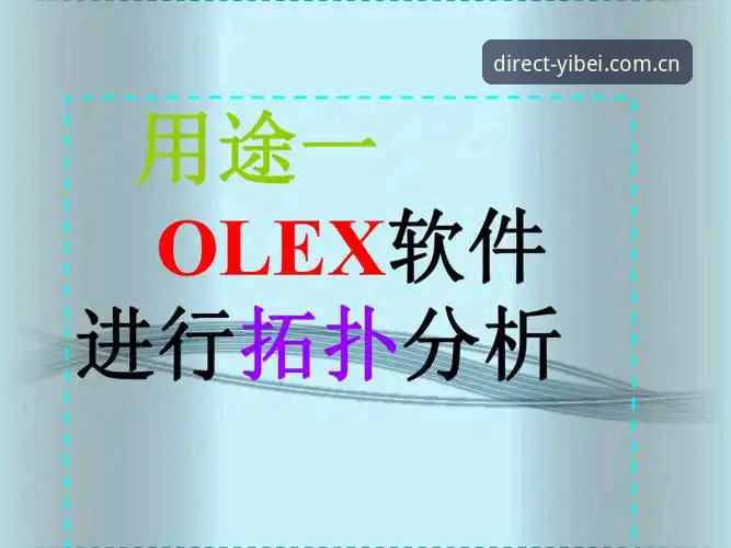易倍体育平台登录入口最新版使用指南：安全通道与完整操作教程