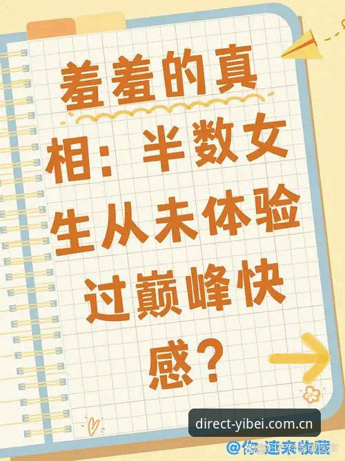揭秘易倍体育安卓版：新手必看的五大真相