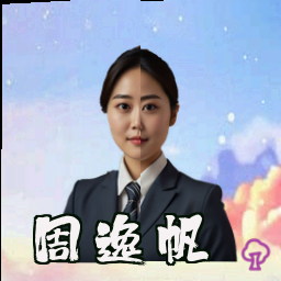 周逸帆